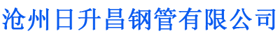 南充排水管,南充桥梁排水管,南充铸铁排水管,南充排水管厂家